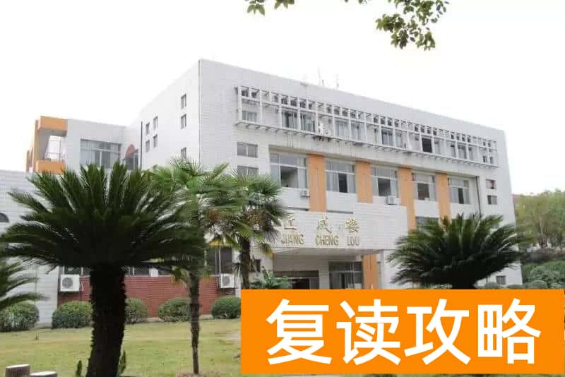 湖南350到400分的二本大学 湖南有五所优质二本院校