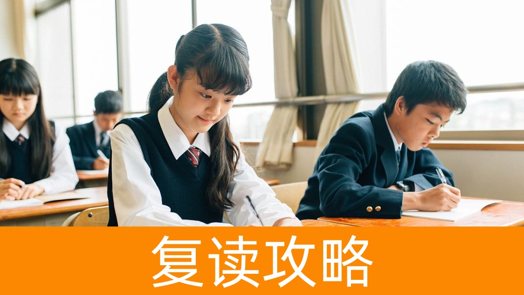 湖南2025高考复读学校口碑与升学率分析