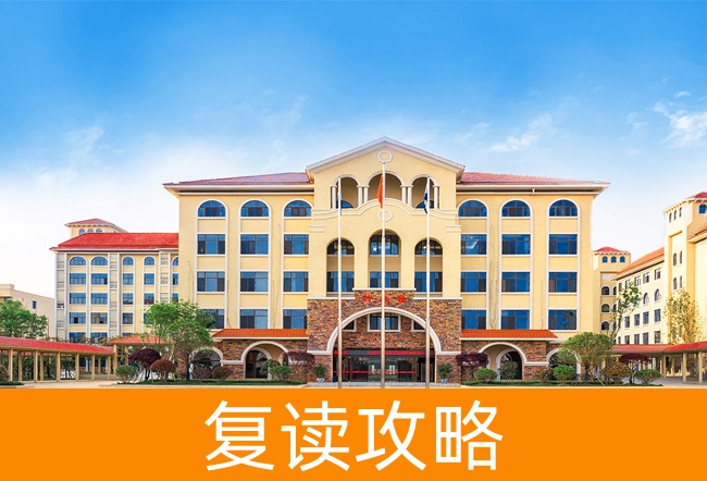 湖南文郡洋沙湖中学学校地址在哪里?
