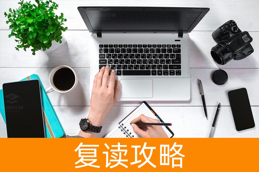 高考志愿制胜宝典:步步为营,精准锁定梦想大学!