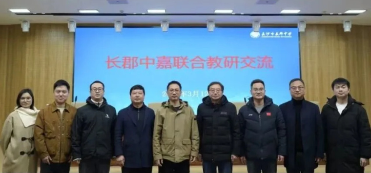 长沙市中嘉高级中学高复部嘉郡班(校考班)