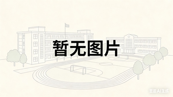 永州市启龙成章中学复读部高考复读部入学纪律能不能带手机