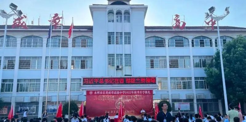 教学楼正门_01